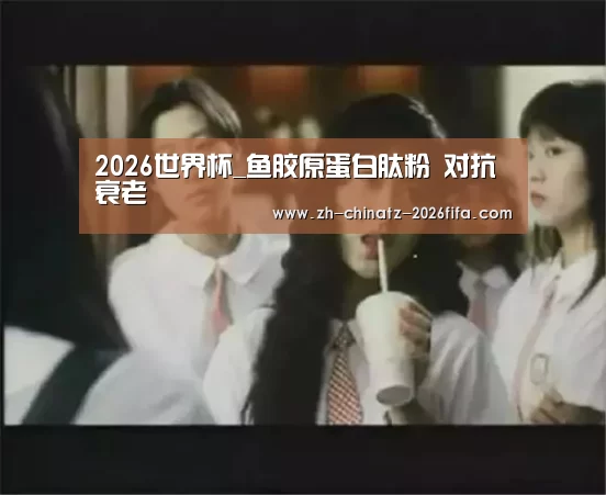 世界杯投注