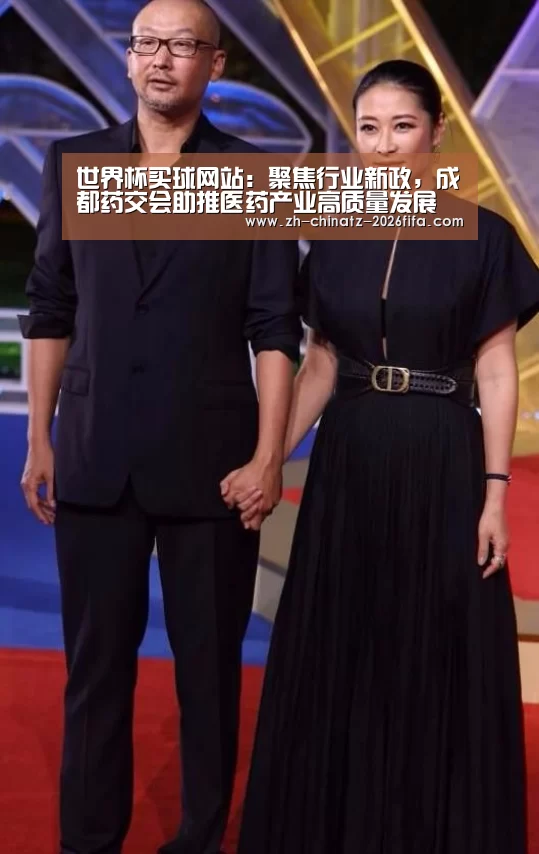 世界杯投注