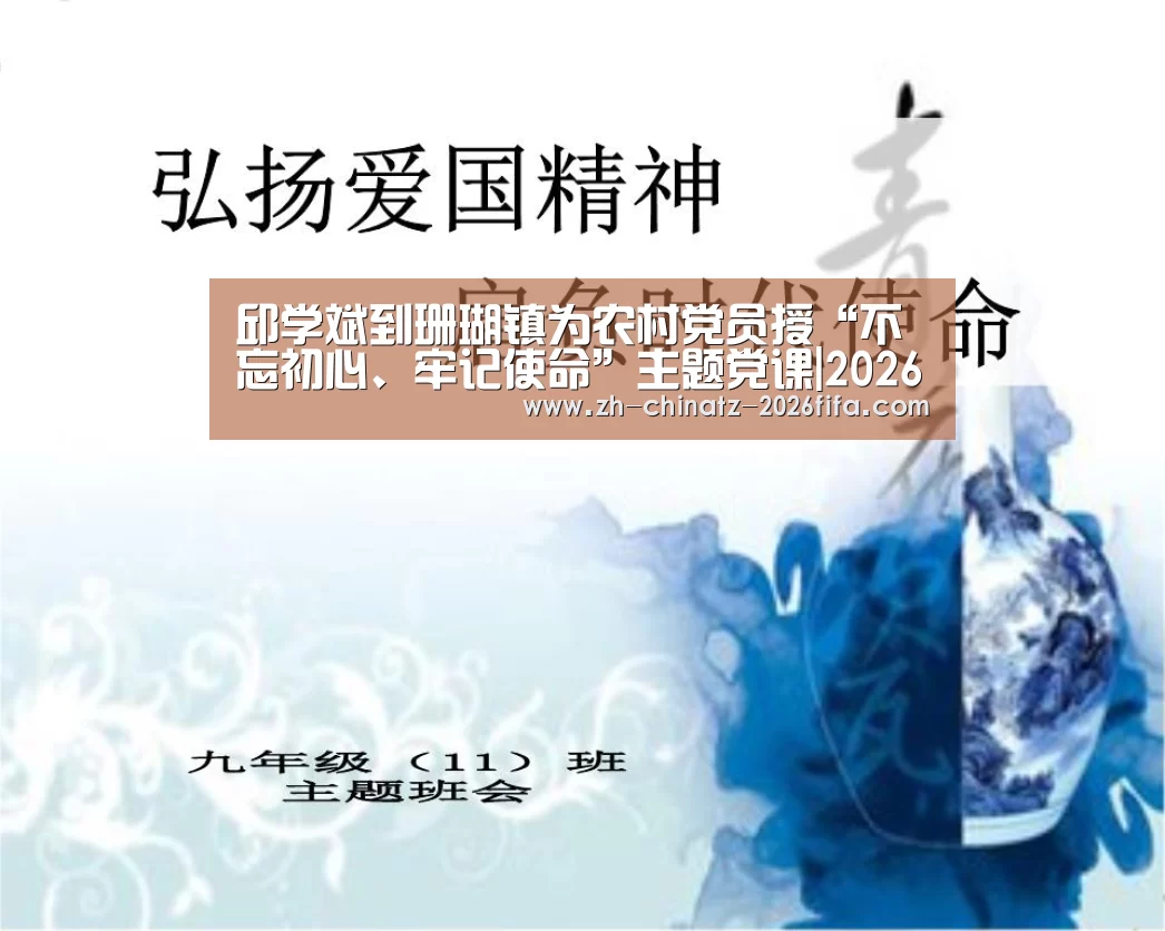 世界杯买球网站