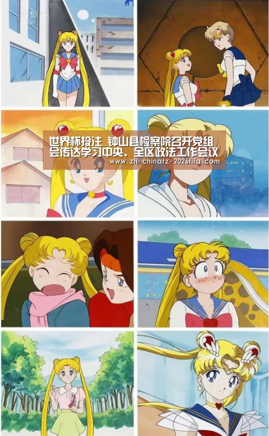 世界杯外围买球