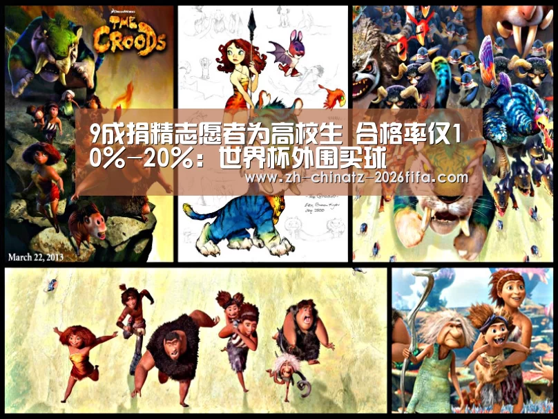 9成捐精志愿者为高校生 合格率仅10%-20%:世界杯外围买球(图1) 世界杯外围买球