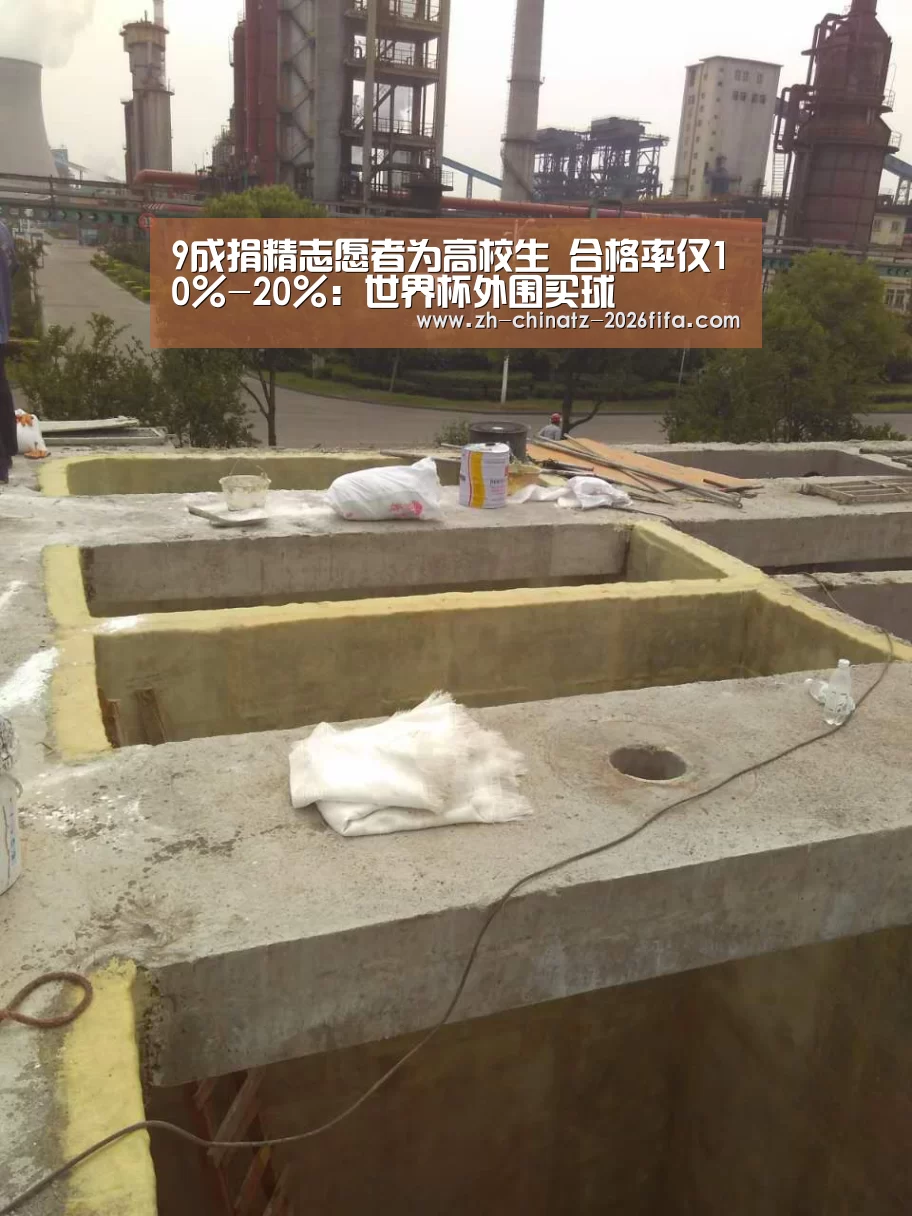9成捐精志愿者为高校生 合格率仅10%-20%:世界杯外围买球(图2) 世界杯外围买球