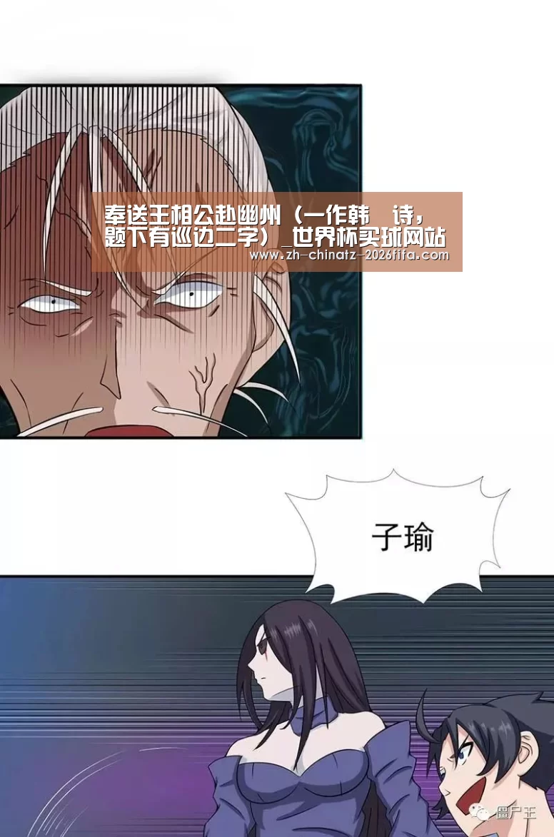 世界杯外围买球