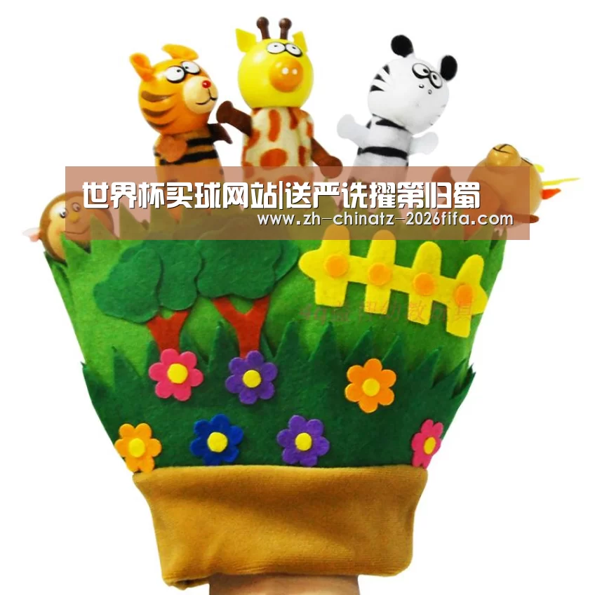世界杯买球网站