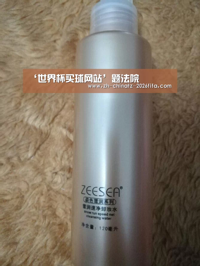 世界杯投注