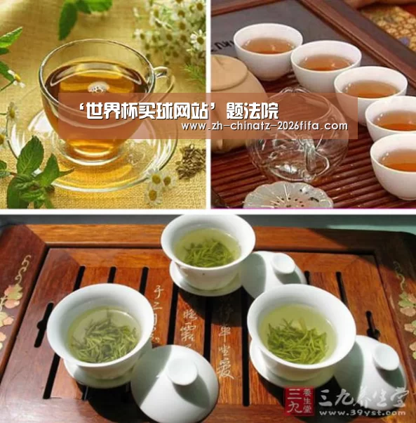 世界杯外围买球