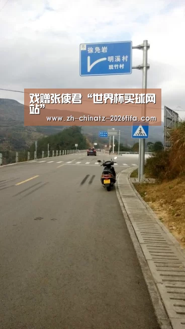 世界杯外围买球