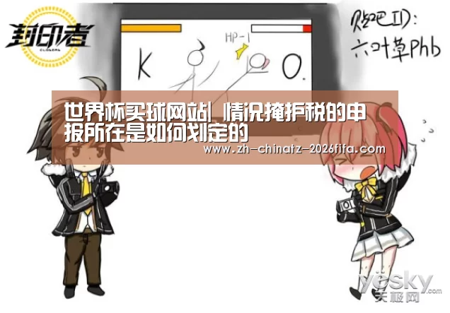 世界杯买球网站